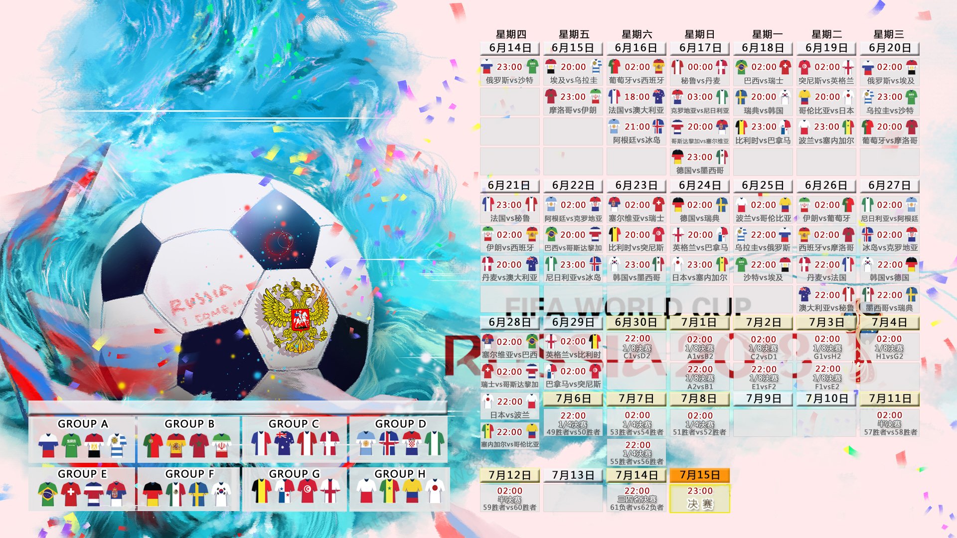 2026世界杯E组神剧本!伊朗2-1险胜泰国,22岁萨卡一战封神